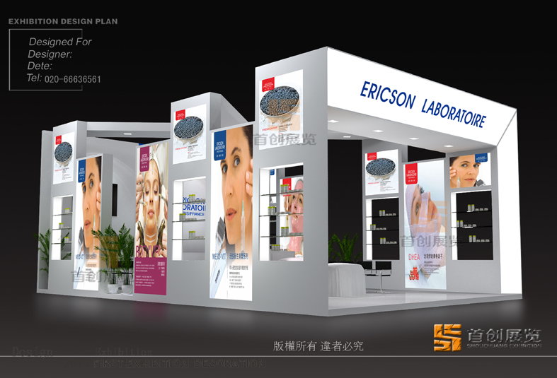 蓓麗雅 展臺設(shè)計搭建