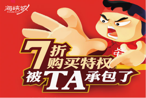 碧桂園·世紀(jì)城邦城市展廳開(kāi)放在即，下一個(gè)休閑(圖12)