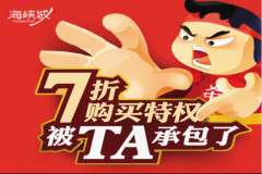 碧桂園·世紀(jì)城邦城市展廳開放在即，下一個休閑