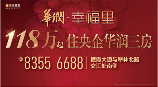 碧桂園·世紀(jì)城邦城市展廳開(kāi)放在即，下一個(gè)休閑(圖10)