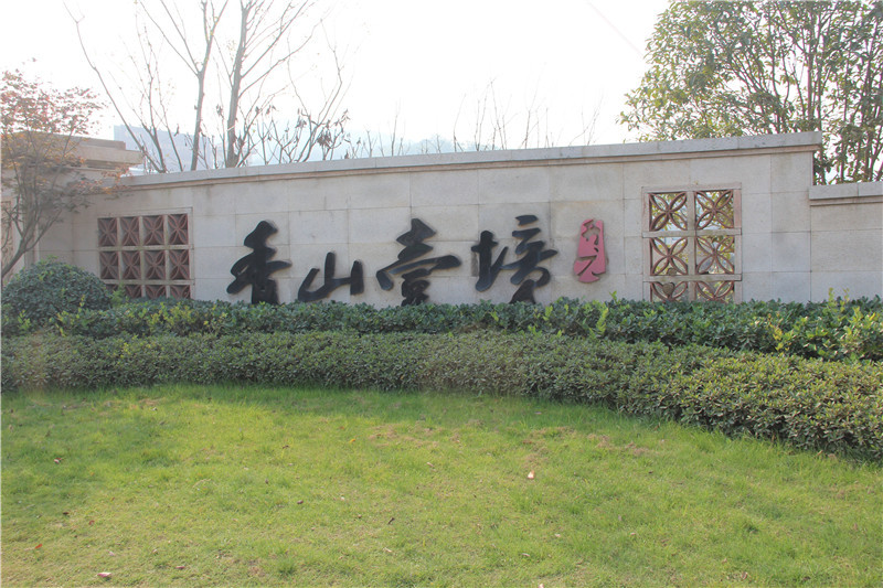 碧桂園·世紀(jì)城邦城市展廳開(kāi)放在即，下一個(gè)休閑(圖7)