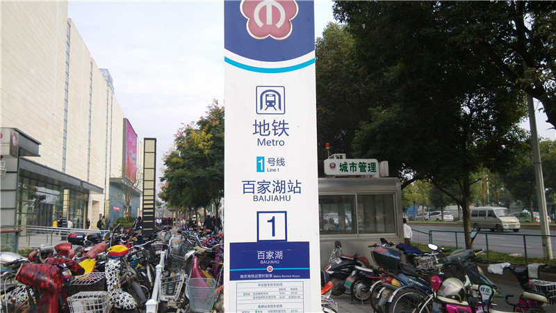 碧桂園·世紀(jì)城邦城市展廳開(kāi)放在即，下一個(gè)休閑(圖5)