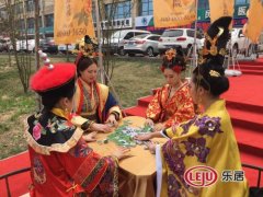 四大王女親臨，皓順城市展廳 皓順地產(chǎn)開放現(xiàn)場
