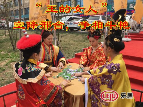 四大王女親臨，皓順城市展廳 皓順地產(chǎn)開(kāi)放現(xiàn)場(chǎng)(圖5)