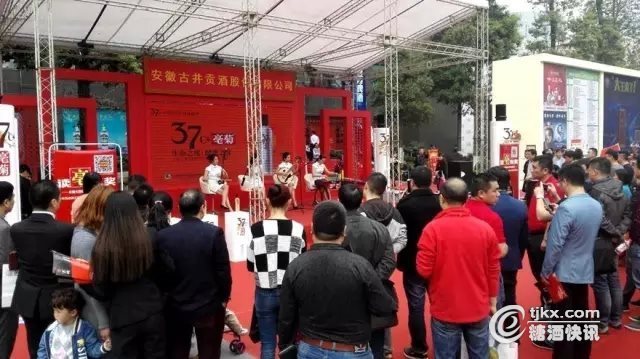 古井展廳引爆春糖會(huì)！五大看點(diǎn)讓客商香醉成都(圖4)