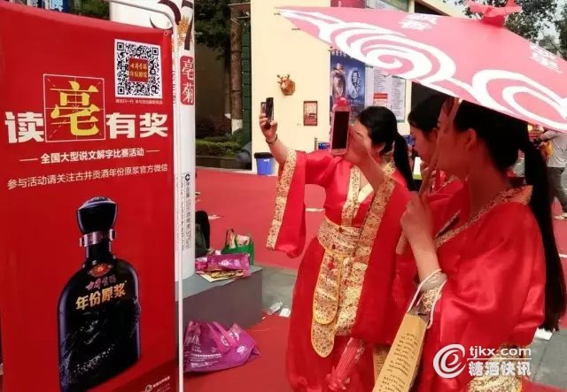 古井展廳引爆春糖會(huì)！五大看點(diǎn)讓客商香醉成都(圖6)