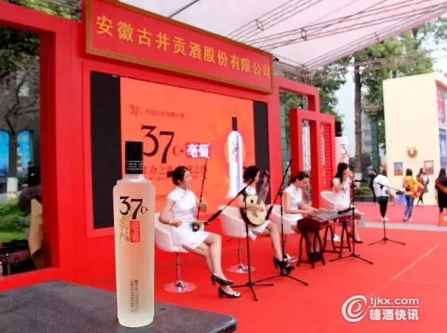 古井展廳引爆春糖會(huì)！五大看點(diǎn)讓客商香醉成都(圖5)