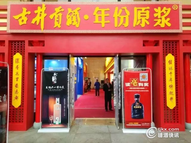 古井展廳引爆春糖會(huì)！五大看點(diǎn)讓客商香醉成都(圖2)