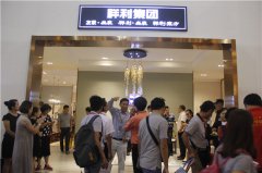 36屆國(guó)際名家具展，祥利東方再現(xiàn)獨(dú)特東方美