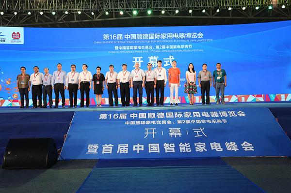2016順德家電展首遷北滘 鳳凰館獨領(lǐng)風(fēng)騷(圖2) 2016順德家電展首遷北滘 鳳凰館獨領(lǐng)風(fēng)騷