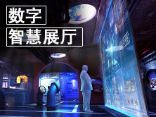 走進城市數(shù)字展廳，帶您飽覽時代變遷(圖1)