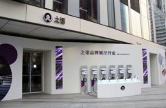 之諾城市展廳關閉 售賣模式創(chuàng)新失??？