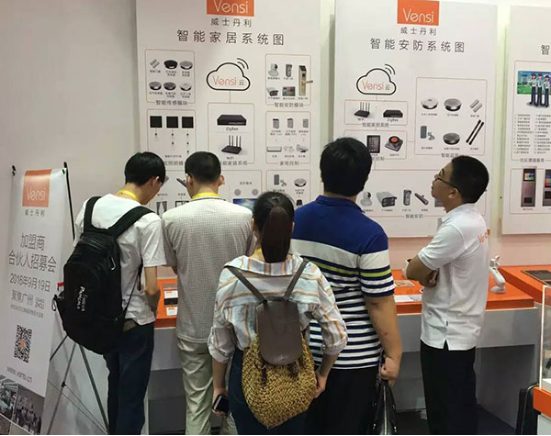 廣州國際智慧城應(yīng)用展 威士丹利智能亮相(圖2)