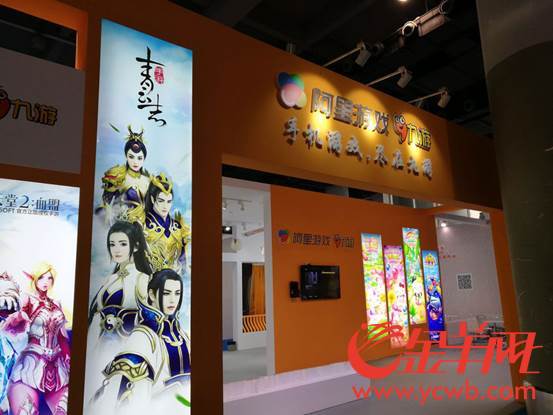 2016南國書香節(jié)暨第四屆廣州CP網游動漫展完美閉幕