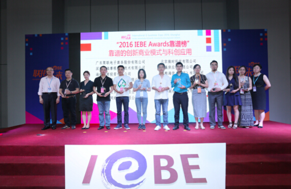 2016IEBE上海展圓滿落幕，模板堂榮雍桂冠(圖3)