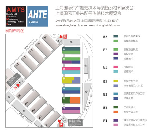 第十二屆上海國(guó)際汽車制造技術(shù)與裝備及材料展覽會(huì)隆重舉行(圖2)