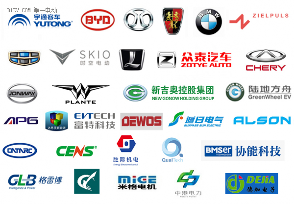 2016第六屆杭州國際新能源汽車產業(yè)展覽會