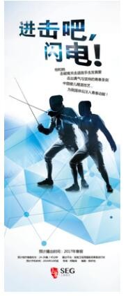 上象娛樂亮相2016中國國際影視展，大手筆布局新版圖