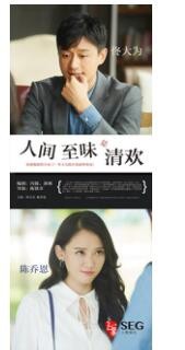 上象娛樂亮相2016中國國際影視展，大手筆布局新版圖