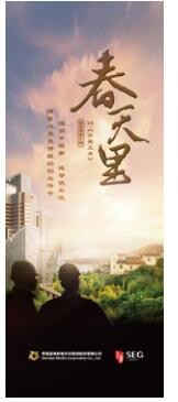 上象娛樂亮相2016中國國際影視展，大手筆布局新版圖