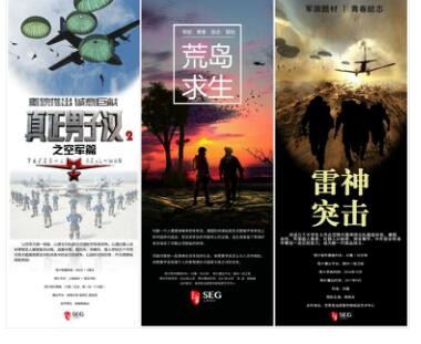 上象娛樂亮相2016中國國際影視展，大手筆布局新版圖