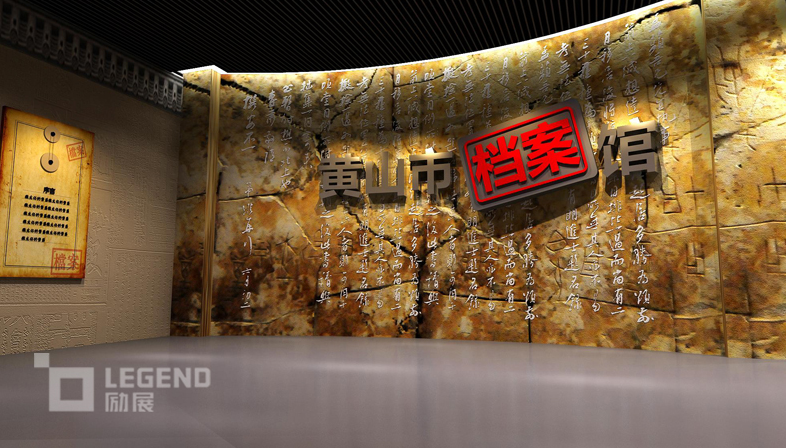 展廳設(shè)計(jì)