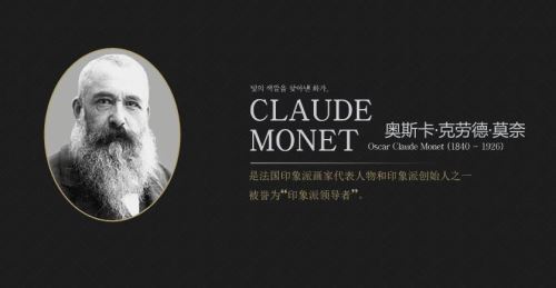 在八月的最后一天，告別“印象莫奈”(圖5)