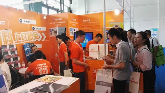  紅眼兔為中國國際復材展插上翅膀，“電商+工業(yè)”助發(fā)展1