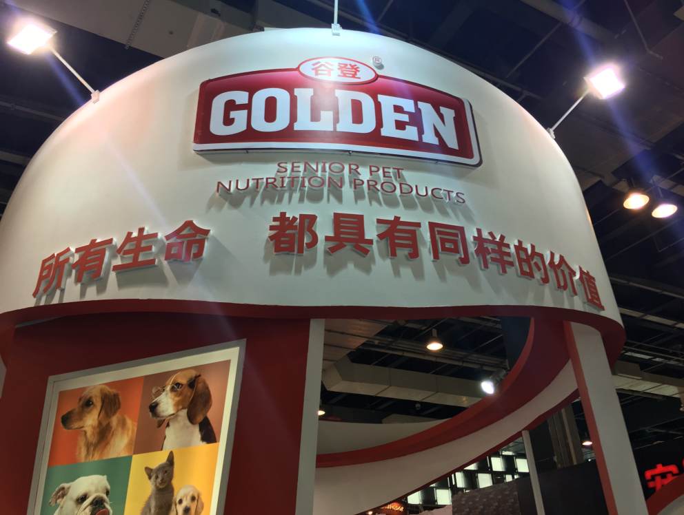 谷登亞寵展備受關(guān)注，榮膺最受用戶(hù)喜愛(ài)獎(jiǎng)(圖3)