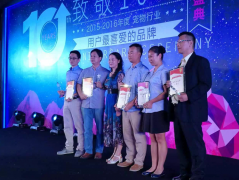 谷登亞寵展備受關(guān)注，榮膺最受用戶喜愛(ài)獎(jiǎng)