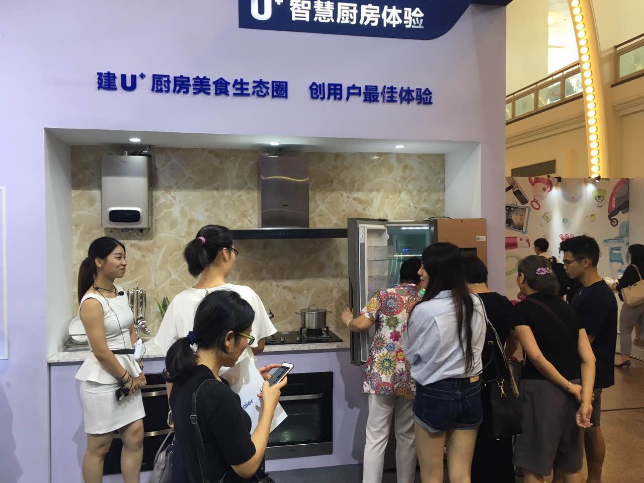 2016上海設(shè)計雙年展尖端科技云集 海爾U+智慧家庭關(guān)注度最高,2016上海設(shè)計雙年展尖端科技云集,海爾U+智慧家庭關(guān)注度最高