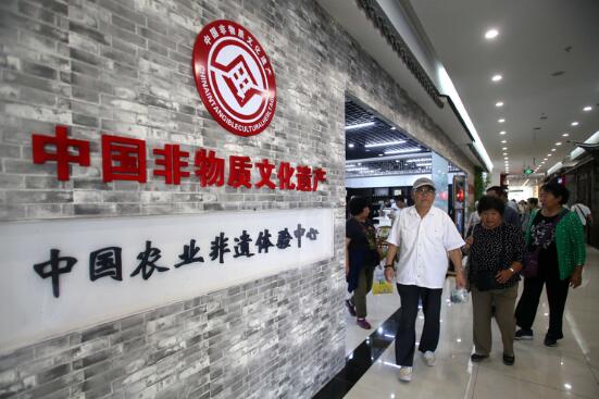 全國(guó)名優(yōu)特產(chǎn)展銷推介會(huì)9月19日拉開序幕1