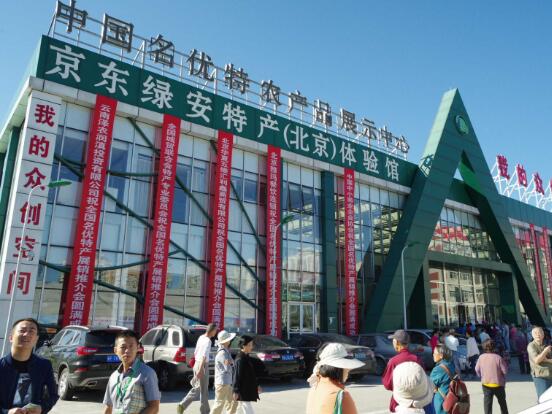 全國(guó)名優(yōu)特產(chǎn)展銷推介會(huì)9月19日拉開序幕