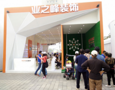 人氣爆棚！中網(wǎng)業(yè)之峰展臺(tái)為啥這么火？