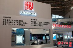 山東省第九屆海洽會(huì)展廳籌備工作現(xiàn)已完成