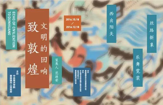 陶溪川各大展覽即將來(lái)襲，你準(zhǔn)備好了么？(圖1)