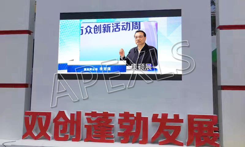 康碩展LED顯示屏助力“雙創(chuàng)周”,成就“深圳速度”(圖3)