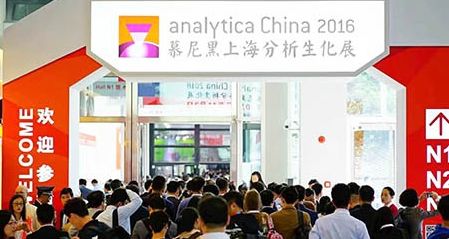 2016年慕尼黑上海分析生化展隆重開(kāi)幕(圖1)