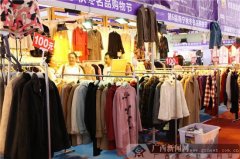第6屆南寧秋冬名品購物展全新升級(jí)亮相