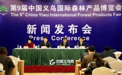 森博會引領綠色經濟 全球最大林業(yè)盛會明天啟幕