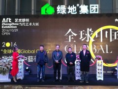 全球中國藝術(shù)展首日人氣爆棚 寫字樓變超級(jí)美術(shù)館