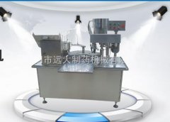 第52屆福州藥機(jī)展：遠(yuǎn)大制藥機(jī)械與您不見不散