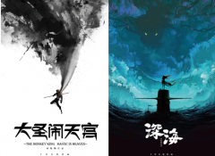 半人馬攜＂大圣歸來＂亮相上海國(guó)際品牌授權(quán)展