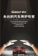 上海法蘭克福汽配展開幕了，車仆邀您看展啦