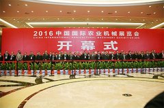 2016國(guó)際農(nóng)機(jī)展“高精尖”產(chǎn)品讓觀(guān)眾飽眼福
