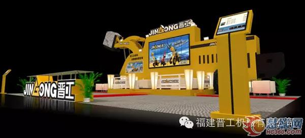 11.8第十七屆水頭石材展，晉工與您不見(jiàn)不散