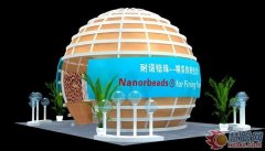 廣州柏勵(lì)司即將閃亮登場2016國際表面處理展