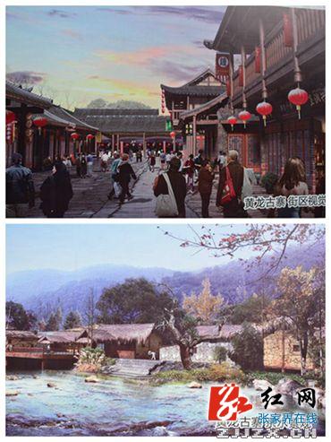 “土家織錦”展館將落戶(hù)黃龍洞景區(qū)(圖2) “土家織錦”展館將落戶(hù)黃龍洞景區(qū)(圖2)
