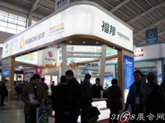 2017中國(guó)飼料工業(yè)展覽會(huì)