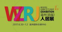 跟著我！這才是逛人居展的正確方式